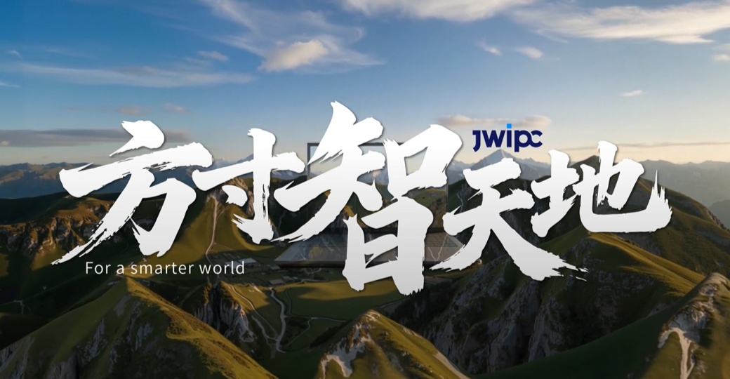 荣耀体育web版登录入口-荣耀体育(中国)智能2026全新品牌宣传片正式发布：方寸"智"天地!